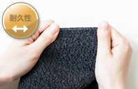 耐久性