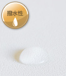 撥水性