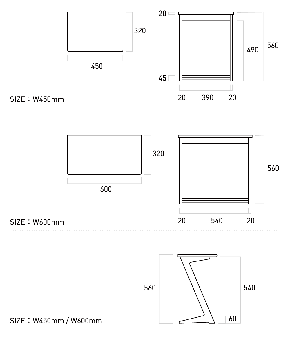 ZED サイドテーブル W450mm図面